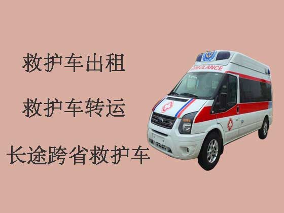 永州救护车出租服务